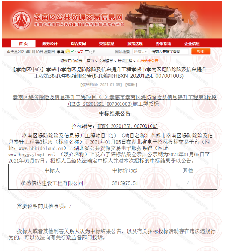 1640941424174967.png 2-210416105G50-L.png