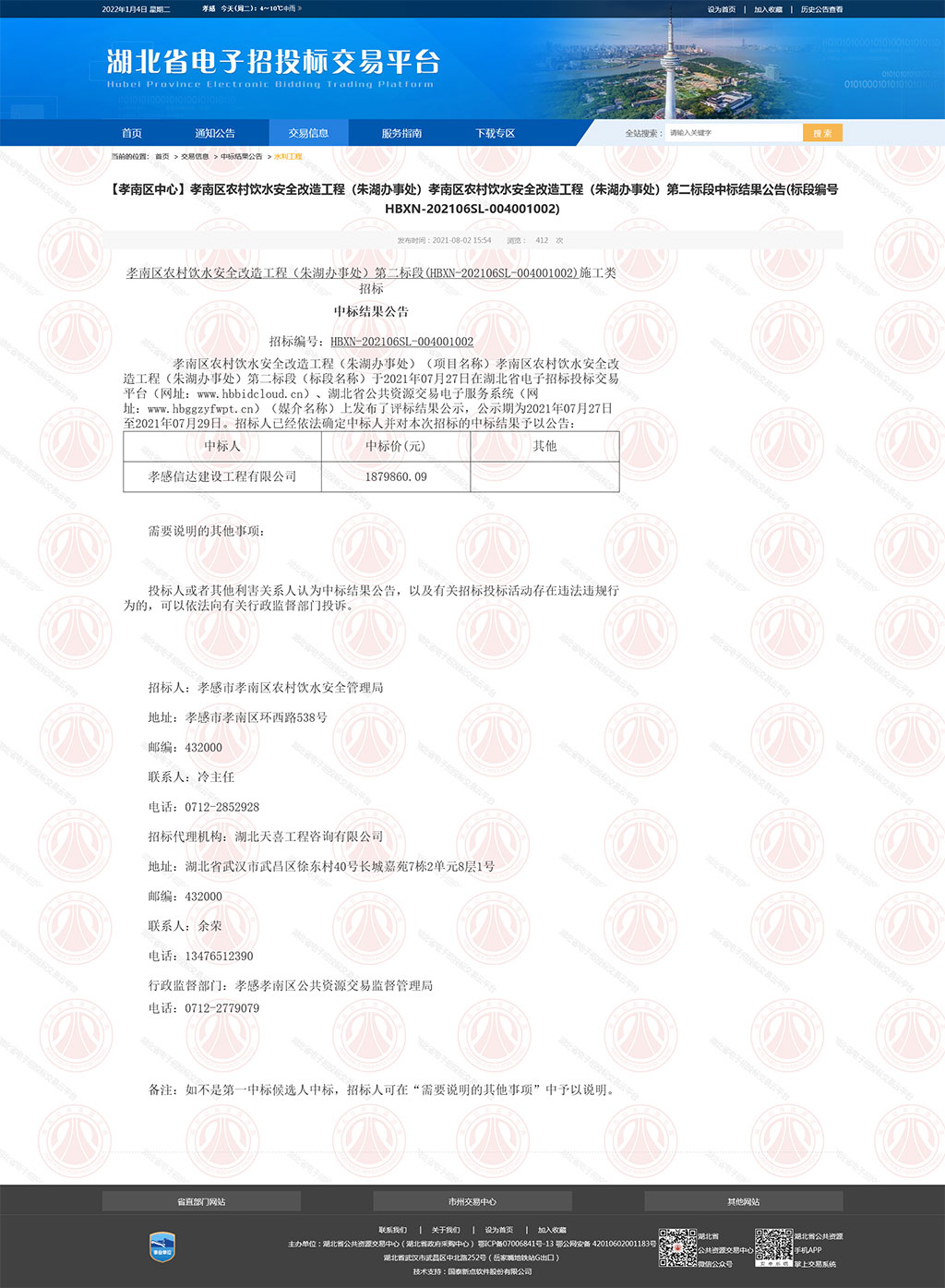 1641278492127029.jpg A1.jpg