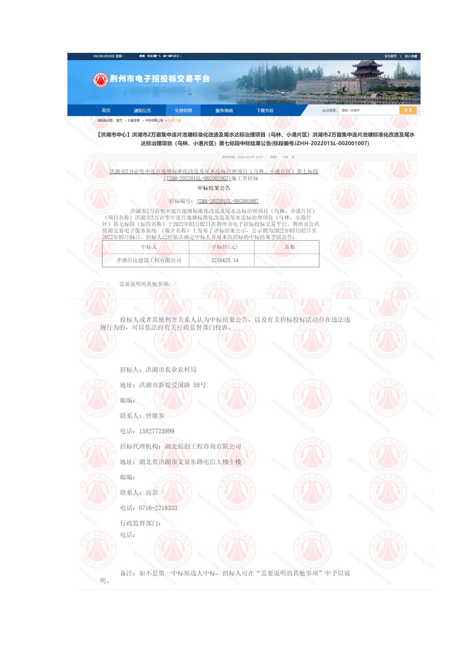 1648436586239170.jpg 11_01.jpg