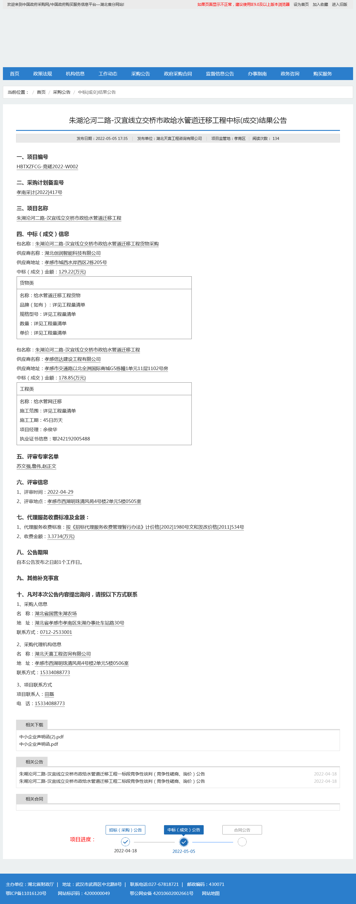 1657878182367491.png 0bb76c70-d1b5-4af5-9f7d-cdd6df47bd91.png