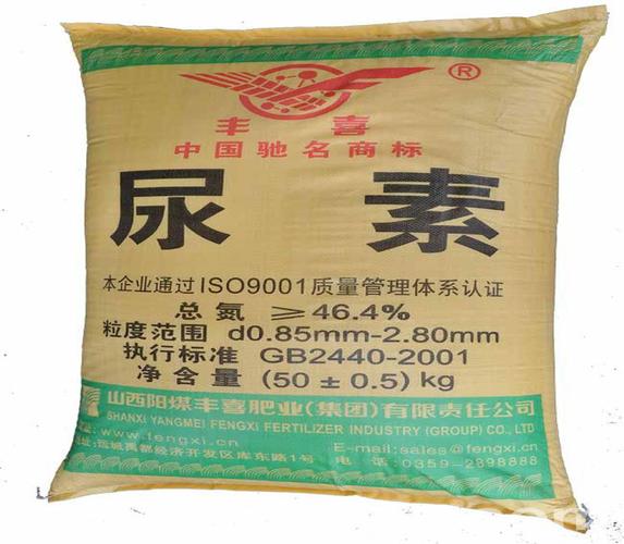 南宁化肥公司供尿素,木板厂专用制胶尿素